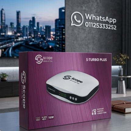 سكوب  S-Teurbo plus